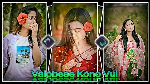 #Valobese​ Kono Vul 💞XML file Bangla song 🔰 bangla song Xml file🔰 XML file alight motion 🔰 XML file🔰