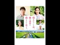 映画『母を亡くした時、僕は遺骨を食べたいと思った。』予告　出演：安田顕／倍賞美津子