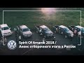 Spirit Of Amarok 2018 / Анонс отборочного этапа в России