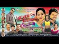 Joka Joka Gama Lida new Ho Munda video song || Amge Juli movie || HS Masti entertainment || Mp3