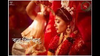 Bolo Piya (Female) | Saat Pake Bandha | Jeet | Koel Mallick | Mahalakshmi Iyer |  😌♥️
