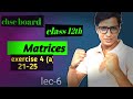 Matrices || 12th board exam || chse board || elements book 📚📚 ||