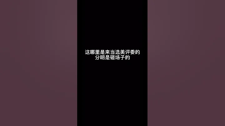 請問選美還有什麼意義？關之琳、王祖賢、張曼玉、鍾楚紅、李嘉欣、利智 - 天天要聞