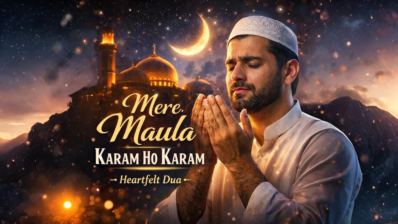 Mere Maula Karam Ho Karam | Heart Touching Dua | Emotional Nasheed | Ramadan Special 2026