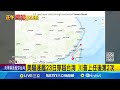 美軍行動及台灣安全情勢