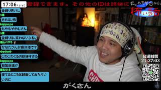 【だぁ～れも知らない怖い話 第300回 】⑦