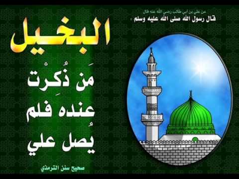 سدوم والخليفة في مدح النبي