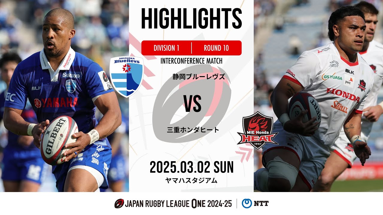 ラグビートップリーグ2/15熊谷東芝キャノンパナソニックhonda中央自由席2枚 ラグビートップリーグ2/15熊谷東芝キャノンパナソニックhonda