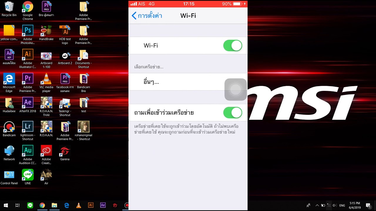 baidu wifi hotspot ใช้ไม่ได้  2022  วิธีแก้ปัญหา เชื่อมต่อ Hotspot ( ฮอตสปอต) ไม่ได้