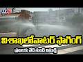 Summer Relief: Port Authority Officials Conduct Water Fogging Across Visakhapatnam | TV5 News
