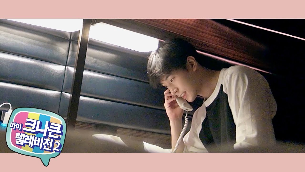 [마이 크나큰 텔레비전2] #18 크나큰(KNK) In New york