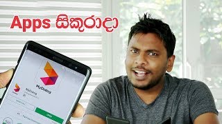 Apps සිකුරාදා ep 16 - MyDialog App