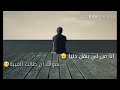 عنواني جرح وهاذ يكفي المعلومه