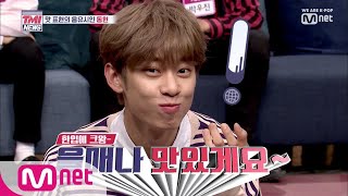 Mnet TMI NEWS [5회] 동슐랭 가이드 동현, 남다른 맛표현으로 앵커단을 속여라! 190523 EP.5