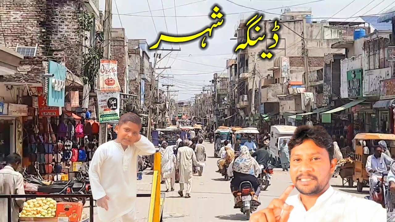 Dinga shehar vlog/new years ago Dinga shehar/waqasvlog09 