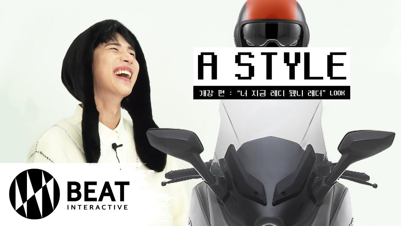 A.C.E (에이스) - [A STYLE] 개강 편 #4 WOW (부제: 너 지금 레디 됐니 레더 LOOK)