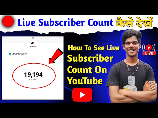 Live Subscriber Count kaise Dekhe