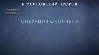 Battlefield 1 Битва за Россию