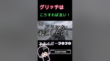 「COD MW3」グリッチ使ってプレイヤーいじめて楽しいか！？　 #cod #mw2 #dmz #アルマズラ #アシカ #bo6   #mwz #ウォーゾーン #warzone  #スナイパーJOJO