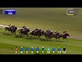 Super Saturday - 04/03/23 - Ras Al Khor Sponsored by Emirates Airline - Al Suhail