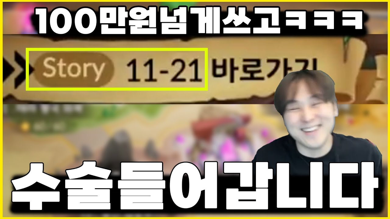 Seven Knights Rebirth 1 000 000 KRW P2W User s Adventure 11 21 Guide seven-knights-rebirth-1-000-000-krw-p2w-user-s-adventure-11-21-guide