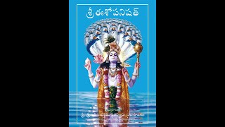 Sri Isopanishat - Mantra-17 (Part-3)