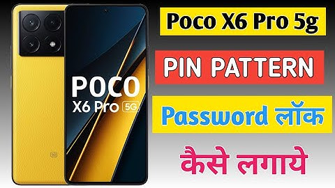 Poco X6 Pro 5g me Screen lock kaise kare/ How toSet pattern pin or password lock kaise lagaye