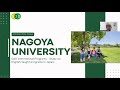 Nagoya University G30 International Program Admissions Webinar