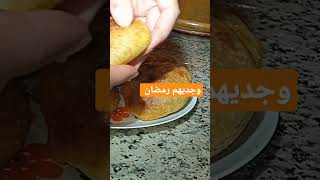 وداعا ورقة البسطيلة وجديهم بي العجينة السحرية #جوهرةمغربية