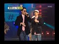 Jinusean Phone Number 지누션 전화번호 Music Camp 20050108 Jinusean Phone Number 지누션 전화번호 Music Camp 20050108