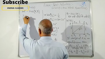 UP BOARD-2020 || QUESTION PAPER SOLUTION || SET:-346(XX) || CLASS-12TH