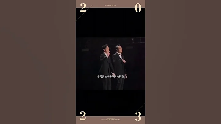 何炅上午父親安葬，下午就要趕去主持跨年晚會，真心心疼…#聽說最近這個曲怪火 #何炅跨年哭了#何炅 #湖南衛視跨年晚會 - 天天要聞