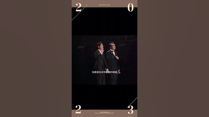 何炅上午父親安葬，下午就要趕去主持跨年晚會，真心心疼…#聽說最近這個曲怪火 #何炅跨年哭了#何炅 #湖南衛視跨年晚會 - 天天要聞