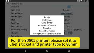 How to set up an Android tablet POS machine with a YD805 and D52 printer?