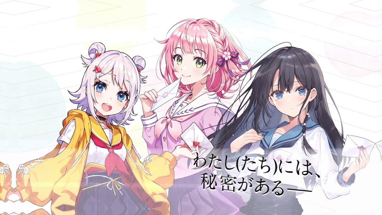 15秒CM】文通できるアイドルプロジェクト『Princess Letter(s)! フロム