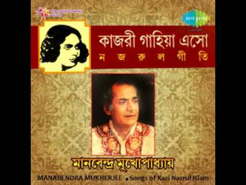 Mor Priya Hobe Eso Rani  Manabendra Mukherjee