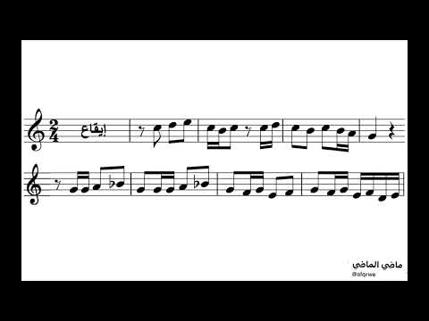 دخلك يا طير الوروار فيروز كلمات الاخوين الرحباني الحان الياس الرحباني أغاني عربيه نوتات موسيقية
