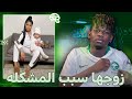نيكي ميناج في خطر بسبب زوجها رابر زرع ذهب في رأسه نيكي ميناج في خطر بسبب زوجها رابر زرع ذهب في رأسه