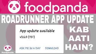How To Update My Roadrunner App, Apni Roadrunner app Kese Update Karay and how to Solve Direct Googl