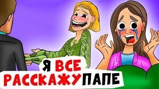 Я УЗНАЛА, КАК МАМА ЗАРАБАТЫВАЕТ ДЕНЬГИ | истории о родителях