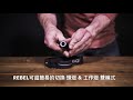 NEBO Rebel磁吸式充電兩用頭燈-吊卡版(NB6691) product youtube thumbnail
