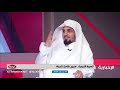 الراصد كم ثروة عثمان بن عفان رضي الله عنه خماسية عثمان في التجارة عمر السعدان 