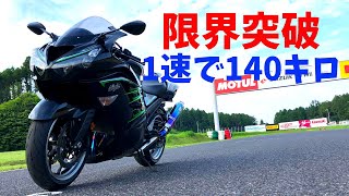 早い者勝ち　お早めに！！ 星のカービィ 早撃ち勝負で大決闘！」高瀬美恵 [角川つばさ文庫