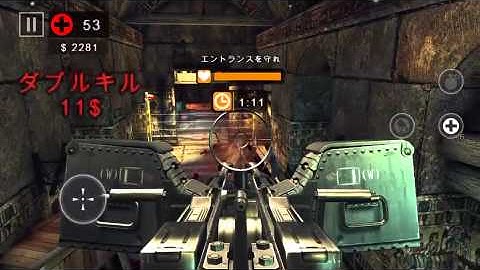 Dead Trigger 2 / Africa / Sentinel