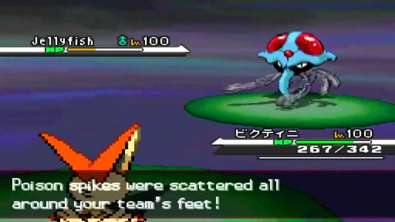 Pokemon B/W Battle #43 Vs Complexy990