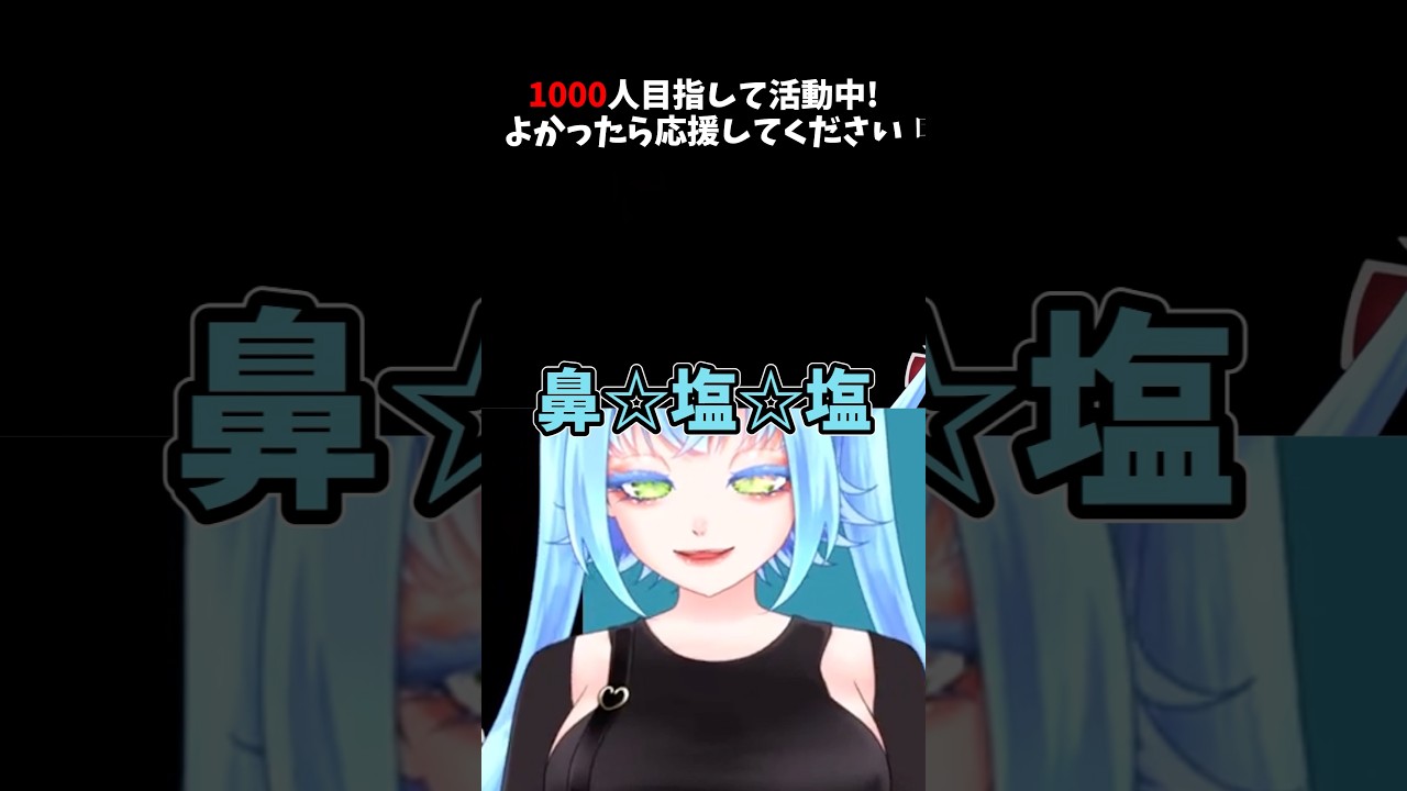 行かないでぇぇぇ!!!!!#ペルソナ4 #vtuber #shortvideo !