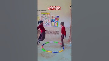 गतिविधि#nipun bharat mission#shorts#short#viral #rajkumarbtc #shortvideo #activision