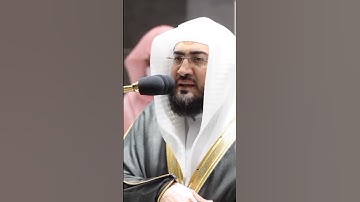تلاوه فضيله الشيخ بندر بليله حفظه الله