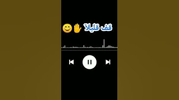 سورة البقرة الآية (52)و(53)و(54)