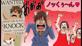 ノックチャンネルの配信のサムネイル画像